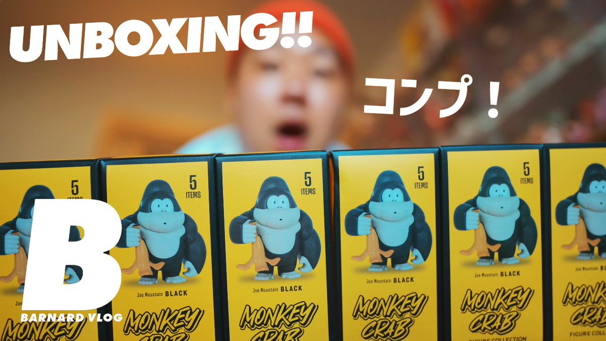 ❣️MONKEYCRABモンキーグレー MONKEY CRAB 피규어 컬렉션