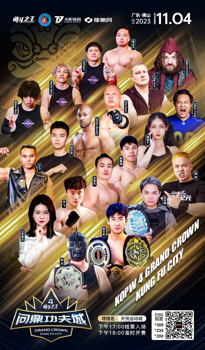 KOPWofficial's tweet photo. King of Pro Wrestling 4
 
On Saturday 4th November, King of Pro Wrestling (KOPW) presents Grand Crown Kung Fu City . This show is being held in the ancestral home of Kung Fu, Foshan, in Guangdong.

Hope to meet you at KOPW 4.
 
#角斗之王
#KOPW
#问鼎功夫城
#GrandCrownKungFuCity https://t.co/Feaknyd42e