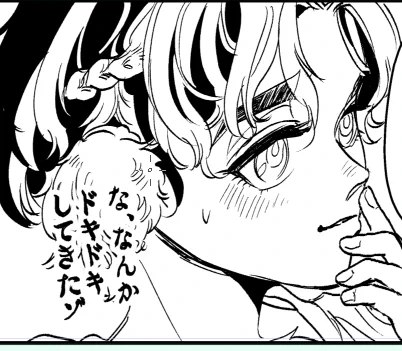 ゾ