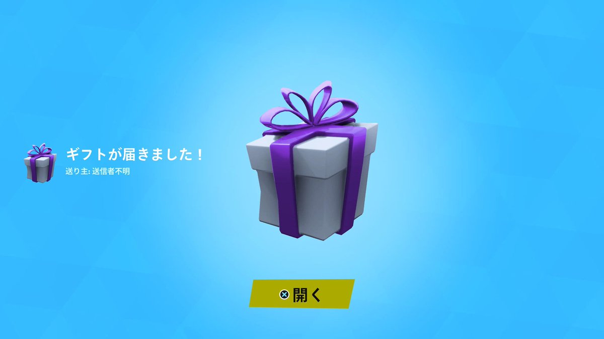 crows06241's tweet image. 送信者不明…不明てなんや…

ありがとうございますm(__)mどなたでしょうか！ありがとうございますm(__)m