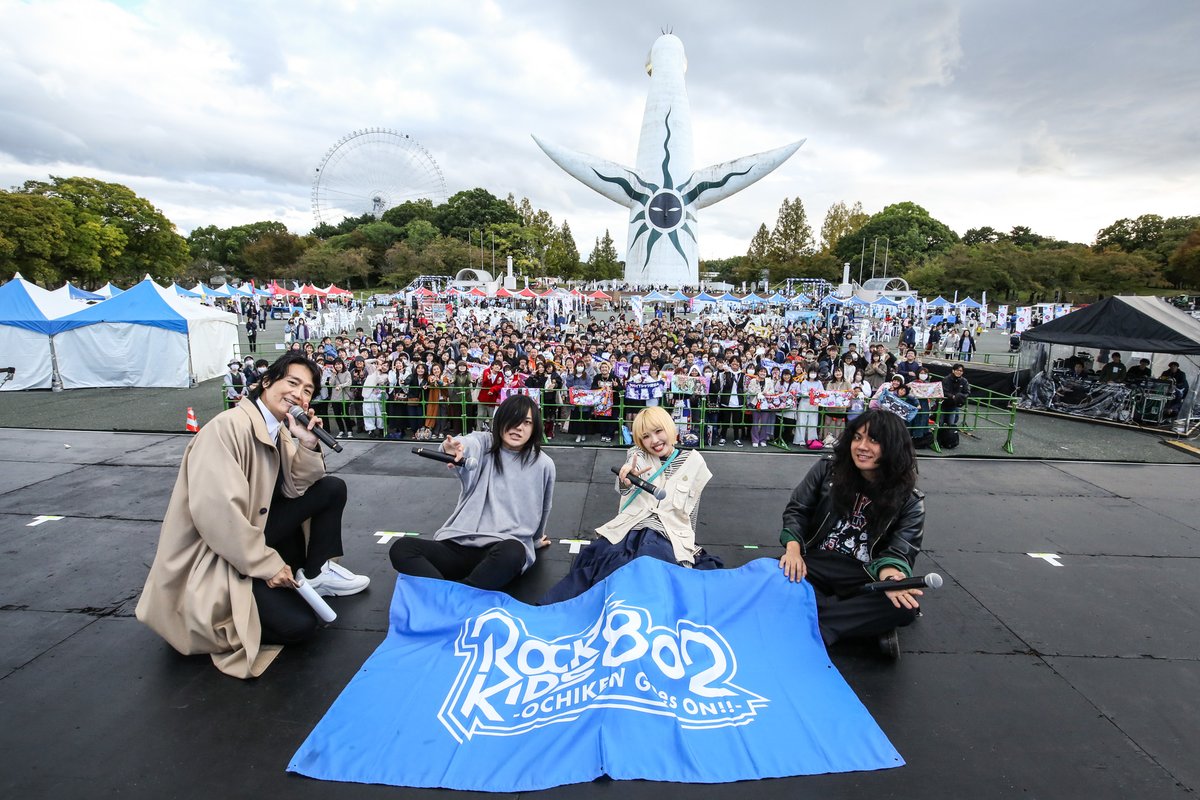 FM802_PR's tweet photo. 【 ROCK KIDS 802 】「 ヤバイTシャツ屋さん 」が登場!もうすぐ万博開幕500日前! EXPO FES! @万博記念公園 で開催した #RK802 公開収録の模様をO.A!
詳しくは→https://t.co/k5UAdPDF7u
#ヤバイTシャツ屋さん #ヤバT @yabaT_official
📷撮影:田浦ボン https://t.co/pmY4U63ddS