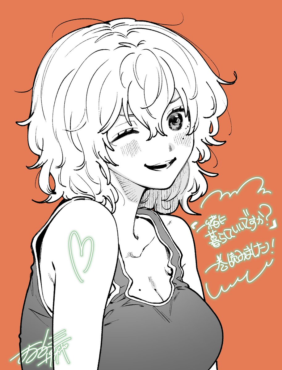 ohkuma_31yeah's tweet image. 杏寿さんちゅき…………
#一緒に暮らしていいですか