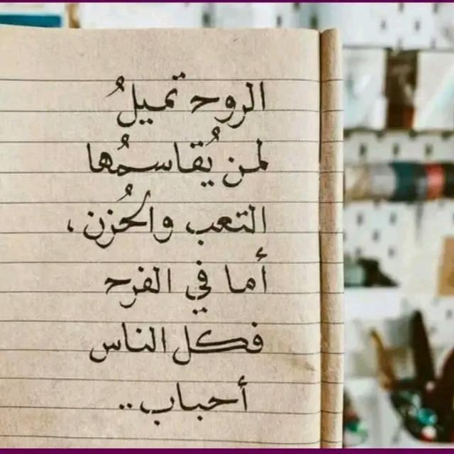 اسير الشوق (@asyrals79759342) on Twitter photo 