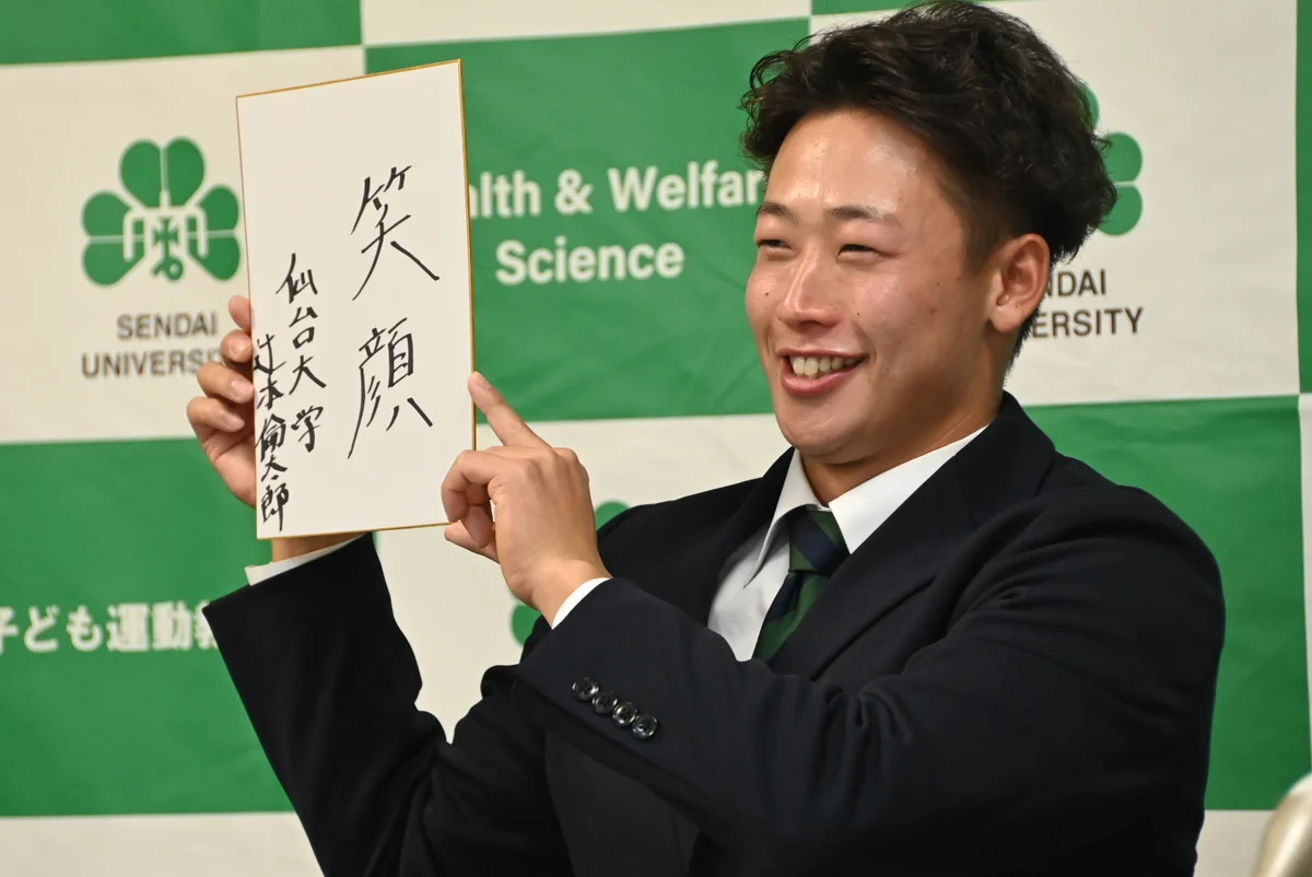仙台大学公式 on X: 