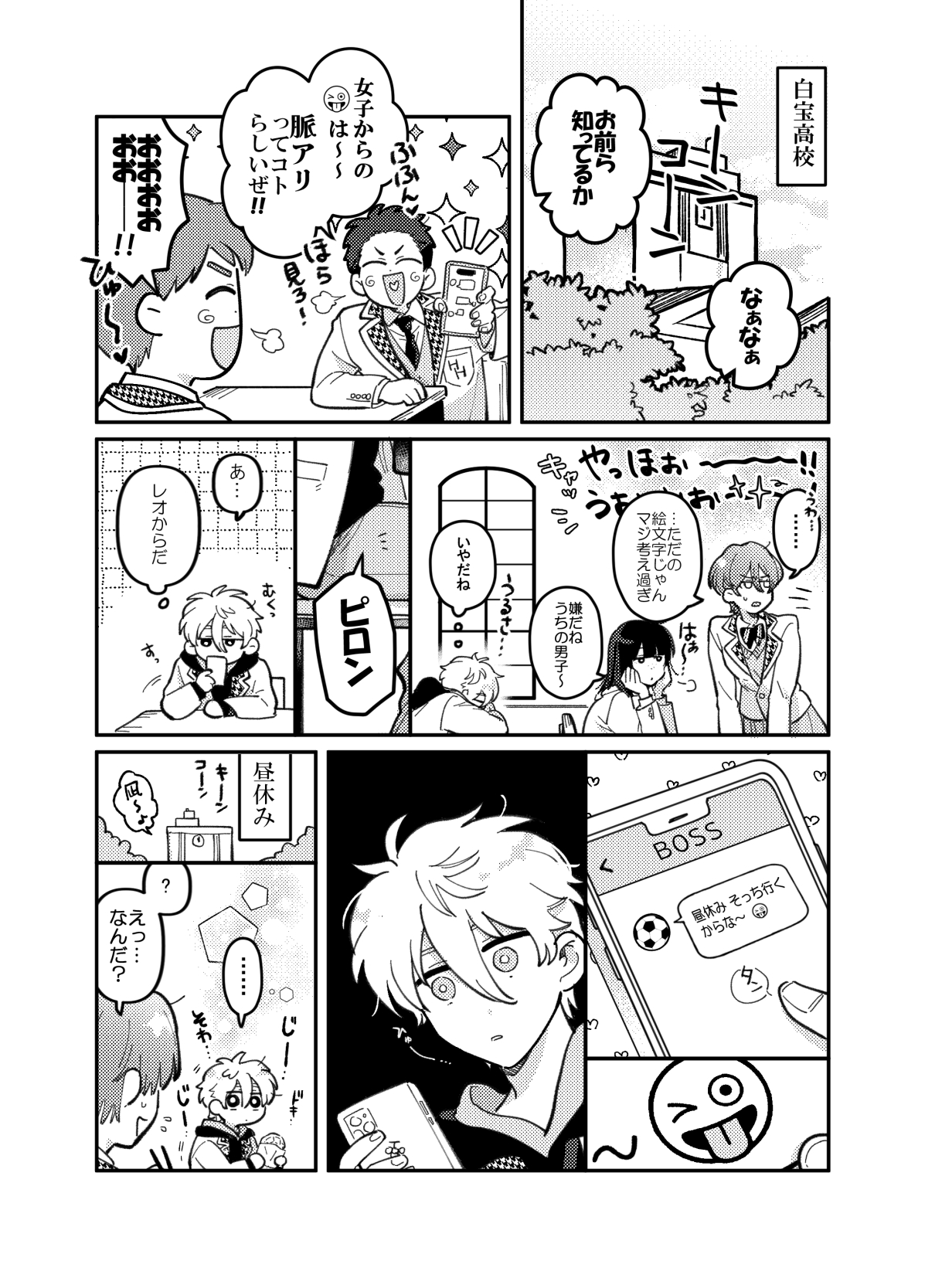 ウゥ〜🌵10/19東7*A04ab (@fe_cmpu) / X