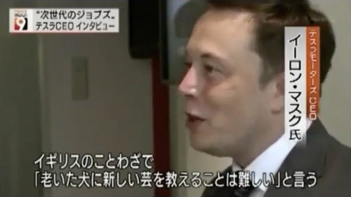 tyomateee's tweet photo. イーロン・マスクの「日本経済活性化のカギは？」という質問に対する返答 https://t.co/IsXrHRAkx2