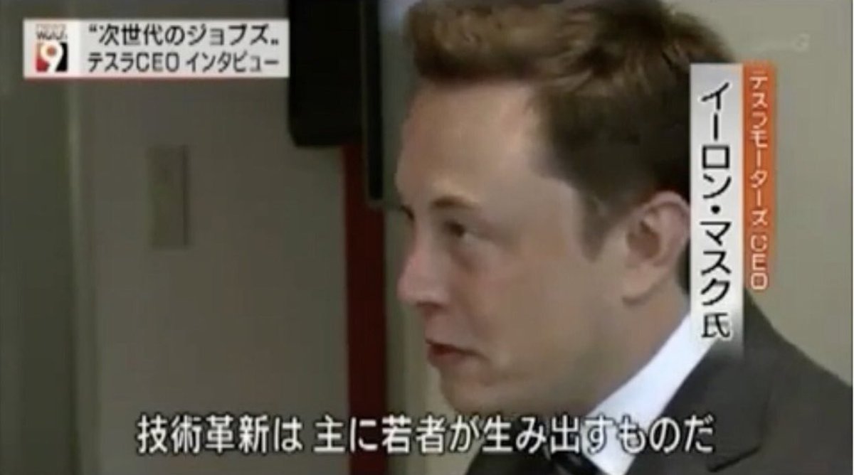 tyomateee's tweet photo. イーロン・マスクの「日本経済活性化のカギは？」という質問に対する返答 https://t.co/IsXrHRAkx2