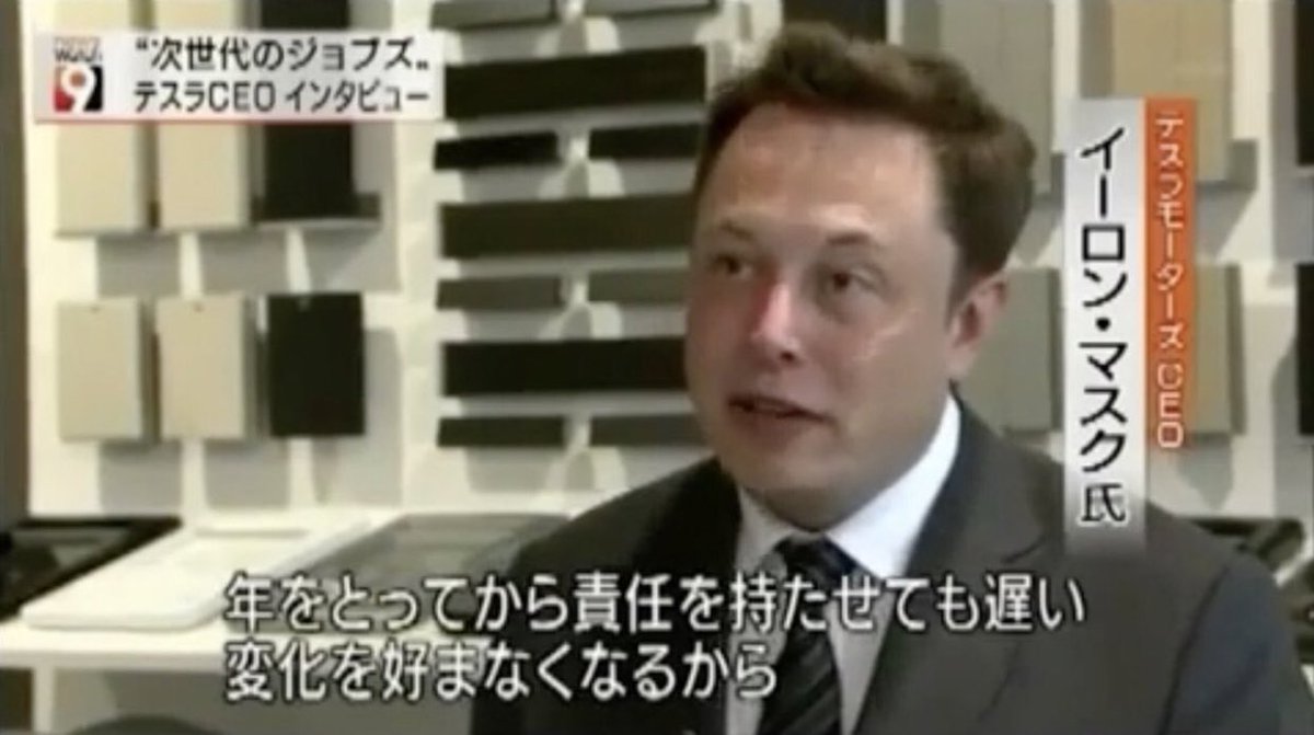 イーロン・マスクの「日本経済活性化のカギは？」という質問に対する返答