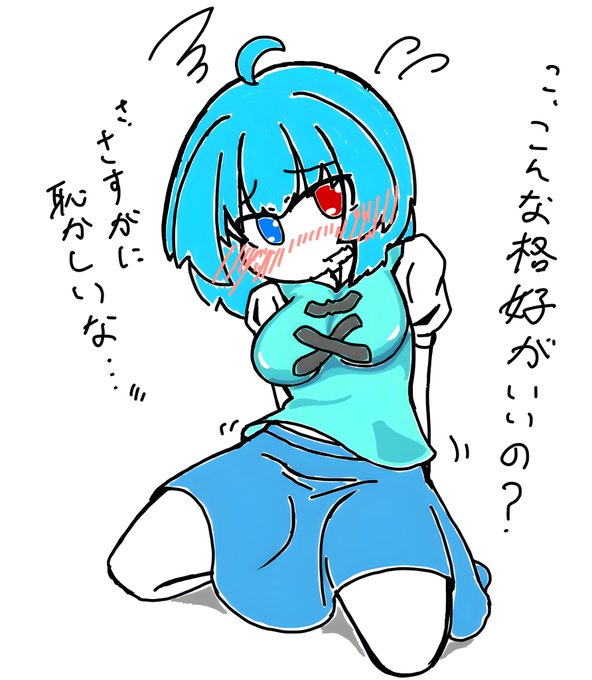 小傘ちゃん!絵のモデルになって…!!
No.83 