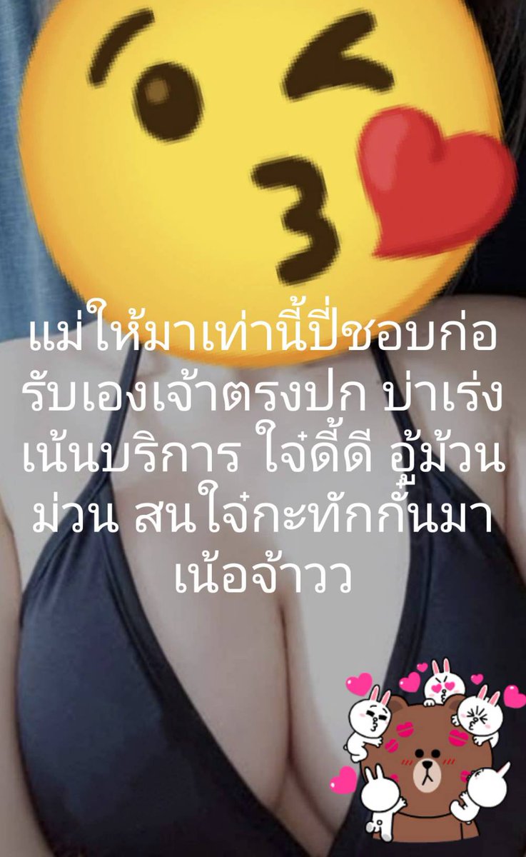 MinMin60923754's tweet photo. ใครขี้อายทักมาเน้อรับเองเจ้าเป๋นกั๋นเองเน้อ #รับงานเชียงใหม่ #นวดเชียงใหม่ #นัดเย็ดเชียงใหม่ id.lol00999 https://t.co/qiM16q9nmG