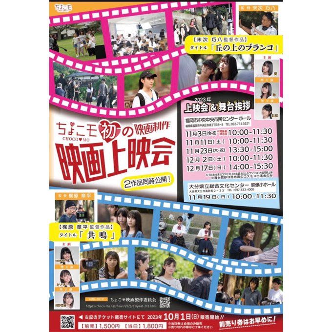 Twitterのコスプレ画像7