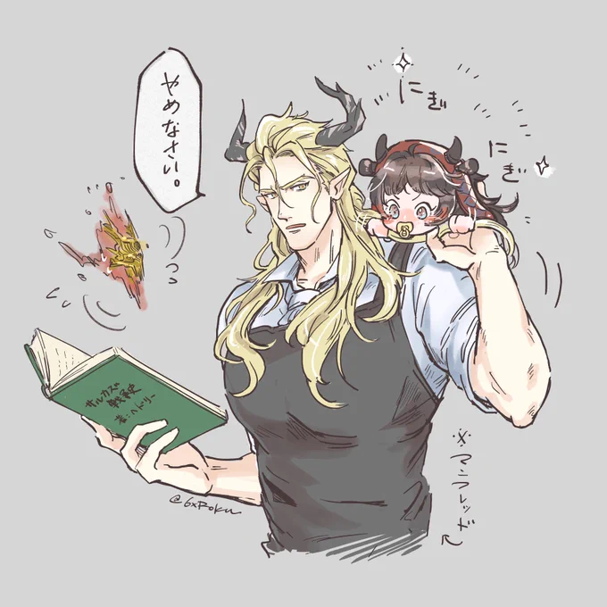 12章のイネスさんの某台詞に衝撃が走ってつい落書き
マンフレッドとパプリカの組み合わせ好きだ… 