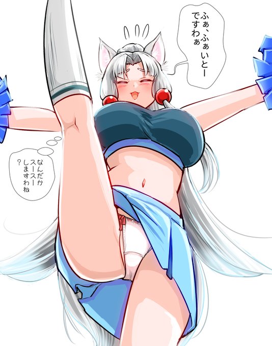 コッショリ
#東北イタコがいっぱい見れるタグ 