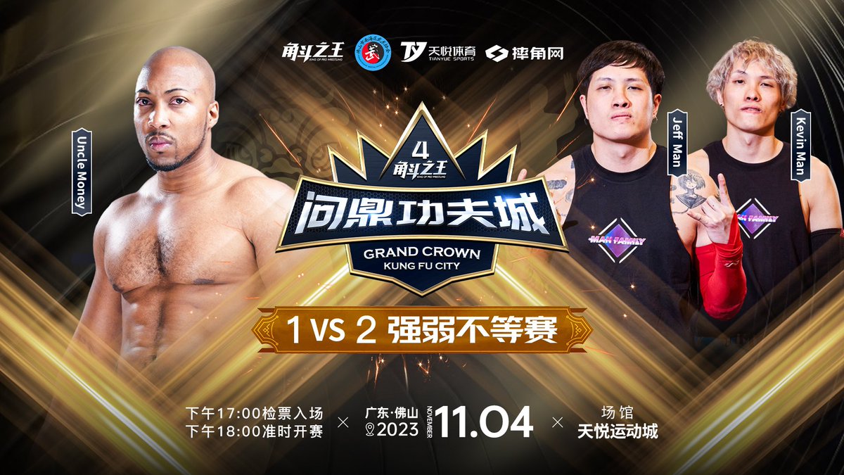 KOPWofficial's tweet photo. 2 vs 1 Handicap match 

Uncle Money vs. Man Bros (Jeff &amp; Kevin Man)
 
This match was originally scheduled to be 1 vs 1, however, Uncle Money has been training hard and pounding those protein shakes, which led to him posting a video where he challenged both of the Man Bros. https://t.co/jWQG2LFC3a