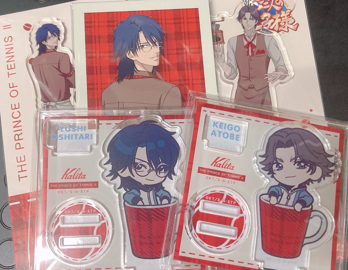 手に入れたどーーー‼️☕️ 