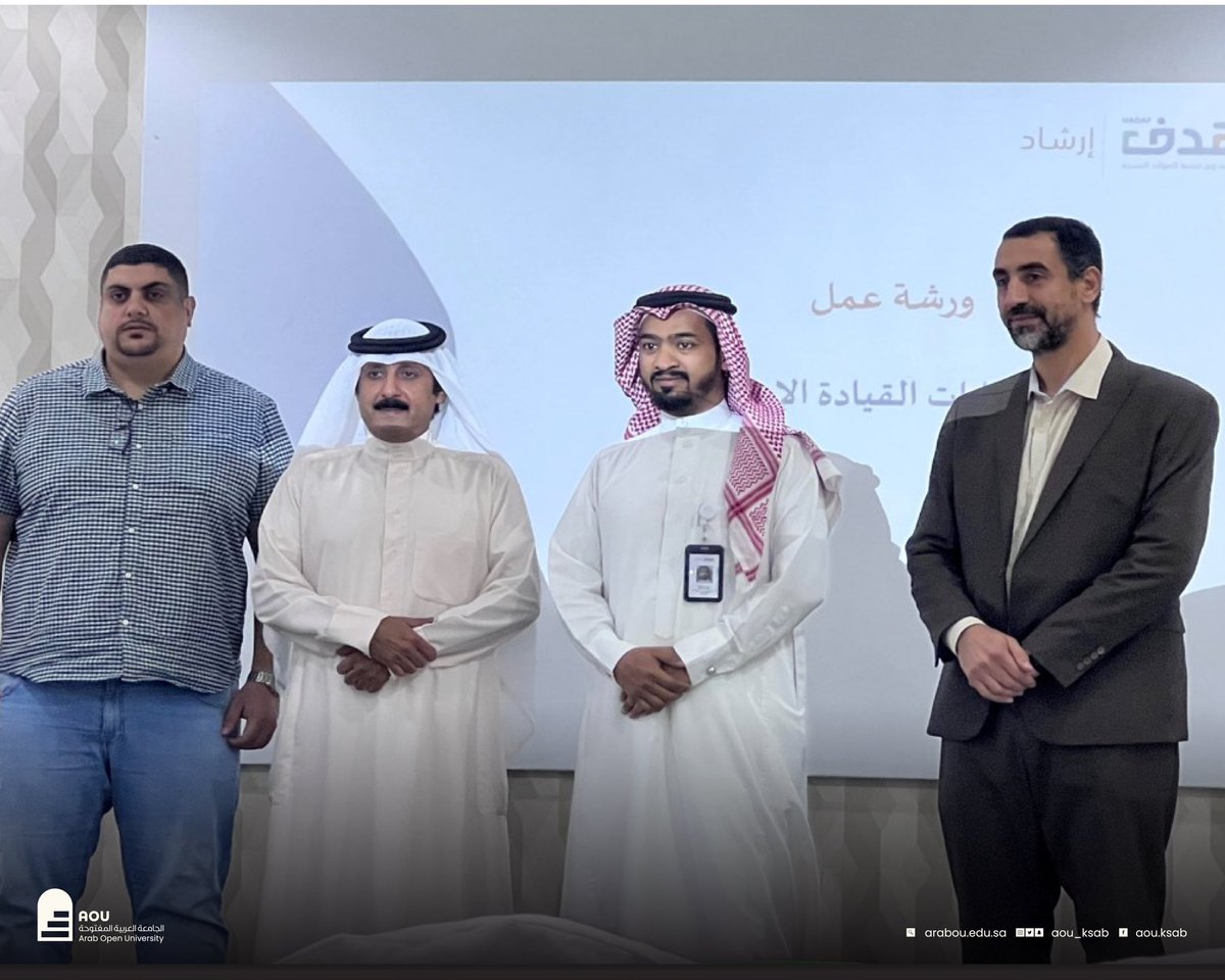 الجامعة العربية المفتوحة tweet media