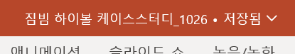 sallybts613's tweet photo. @Exit_sea 진짜요 ,,,, 8ㅅ8 ,,,, 도와주세요 https://t.co/zyzVSCfokX