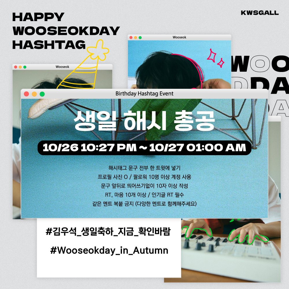 김우석 마이너 갤러리 tweet media