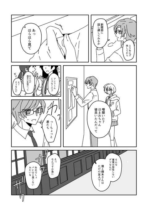 ⑤(2/4)
