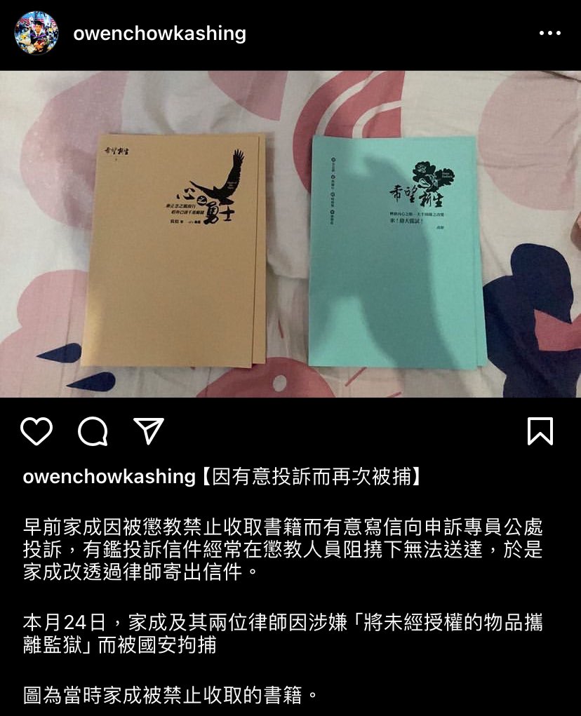 Xinqi Su 蘇昕琪 tweet media