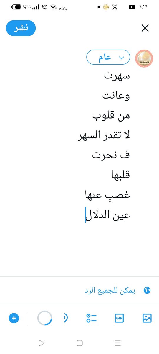 al_daala's tweet photo. https://t.co/yzl8LLkVQB