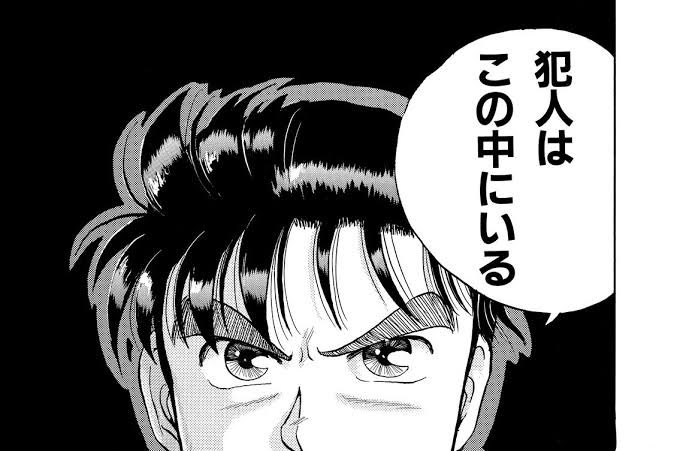en_pumpking's tweet photo. 職場で借財が発覚し鬱を発症しかけている奴がいるらしいが名前を教えてもらってない… https://t.co/iH0IfSDWnx