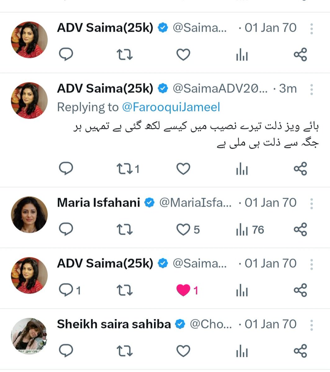 SaimaADV2002's tweet photo. ہائے وے میرا ٹویٹر فیئر لیٹ گیا میرا ٹویٹر فیئر ڈاؤن ہو گیا اور کسی کا بھی ڈاؤن ہوا ہے یا چل رہا ہے پوسٹیں ایک جنوری 70 کی دکھانی شروع ہو گیا ہے اپ لوگ بھی کمنٹس میں بتائیں کس کس کا ٹویٹر صحیح کام کر رہا ہے اور کس کس کا ڈاؤن ہو گیا ہے
#TwitterDown
#xdown
#twitterslow https://t.co/uXDVVGTQRK