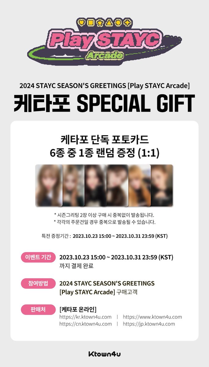 BabyBlueMyGo's tweet image. [MYGO] Help RT~
STAYC - 2024 STAYC SEASON&apos;S GREETINGS Play STAYC Arcade

Ktown4u POB : 1PC✅

💰RM200

RM8 WM/ RM16 EM 

No 2nd Payment needed✅

DM to order
Due : 2023-10-30

#pasarSTAYC 
#BabyBlue_GO