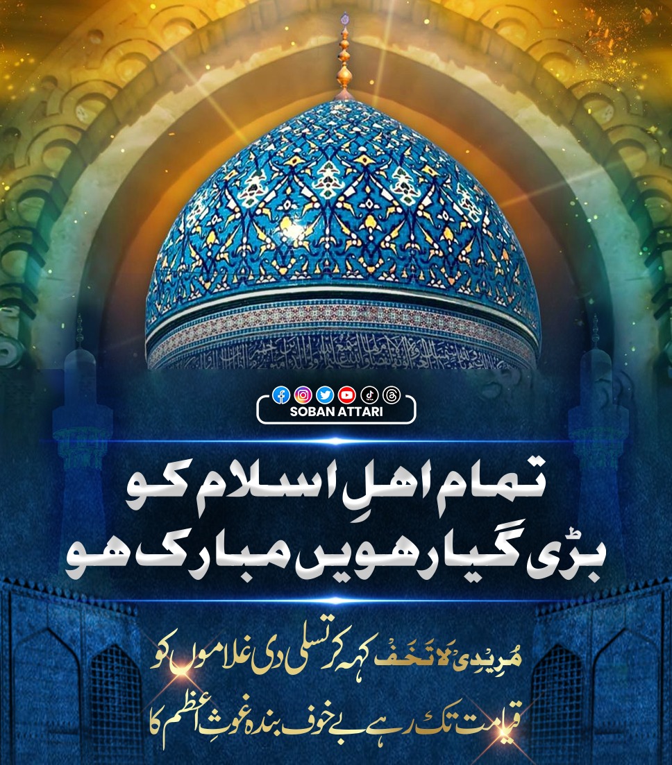 Shahzaib9203's tweet photo. #11Shareef https://t.co/BCwLR5GqnY
