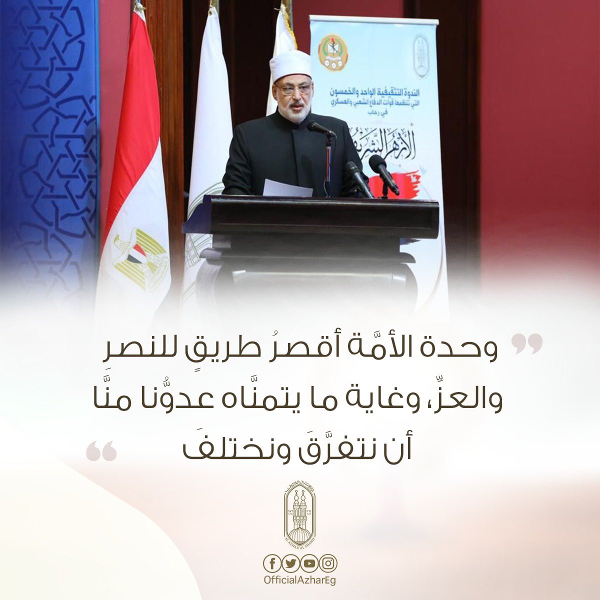 محمد الضويني tweet media