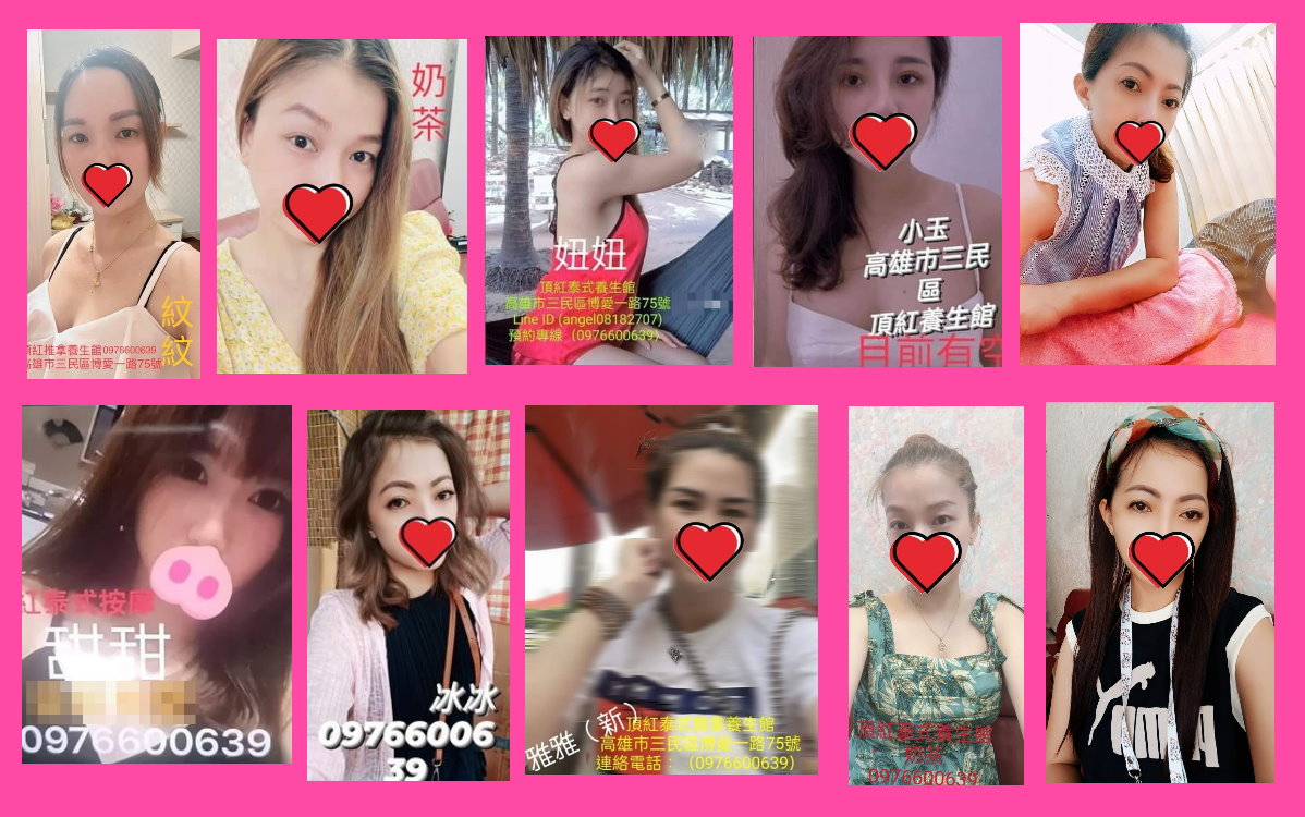 高雄三民】#頂紅泰式養生館https://t.co/aUAmH3eNIB (↑↑↑點網址看更多資訊↑↑↑) - 頂紅泰式養生館位於高雄 市三民區博愛一路，就在熱河二街及遼寧二街這兩個路口之間的路段上。從高雄車站步行到本館只要5分鐘。 這裡提供的服務有