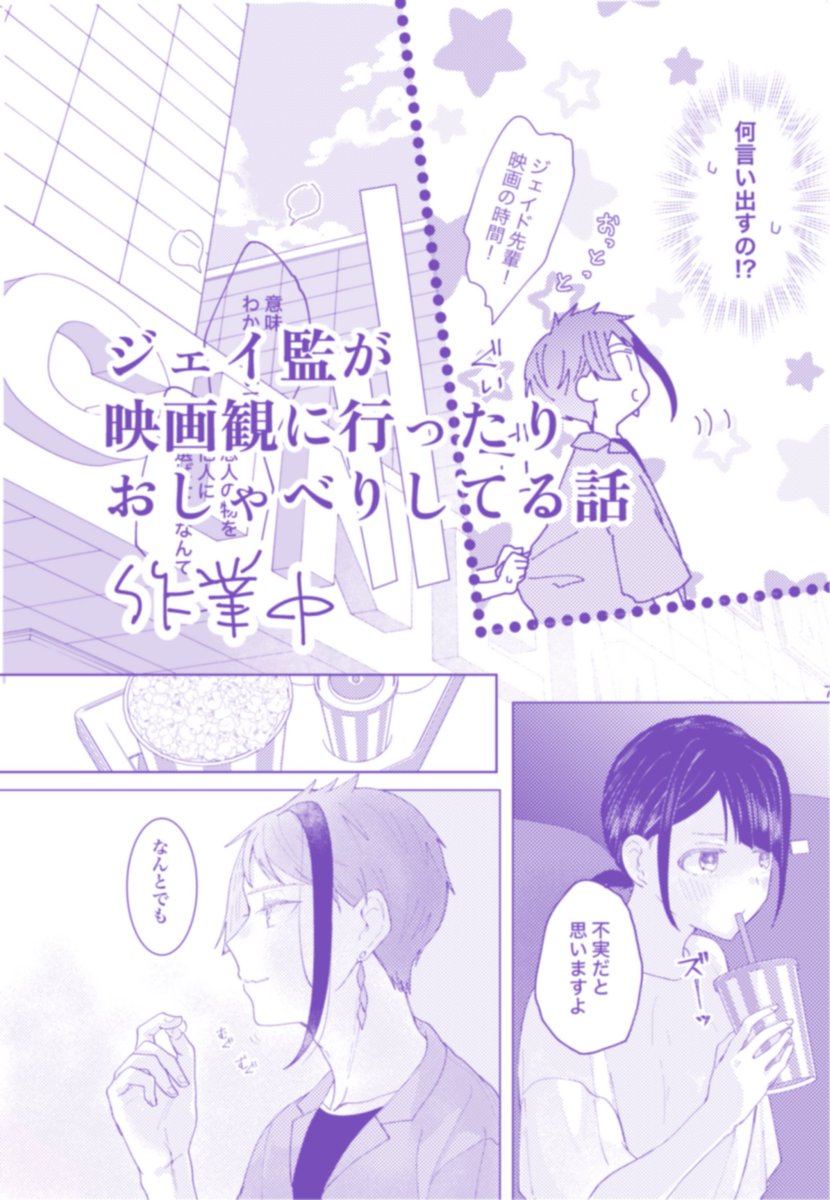 予定です(作業中)