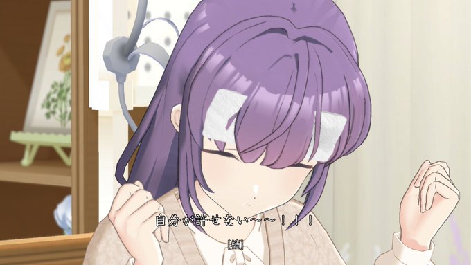 高熱のせいか若干子供っぽくなった梢先輩かわいいね…… 