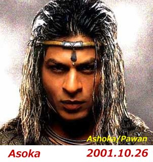 SRKJapan_2's tweet photo. [2001.10.26] Asoka
A wandering prince falls in love with a lady from hostile country...
#22YearsOfAsoka https://t.co/o9BpCNgsNA