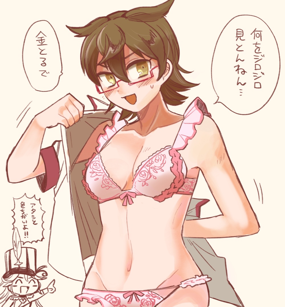 想像よりはるかにかわいい下着着けてたメルコムさんに見惚れてた俺に言って欲しいセリフ第一位 