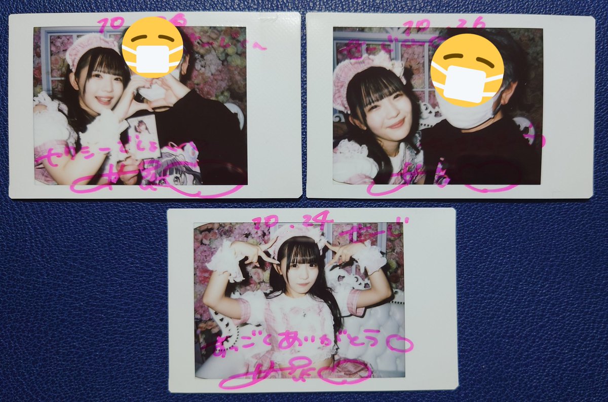 恋星はるか生誕2023