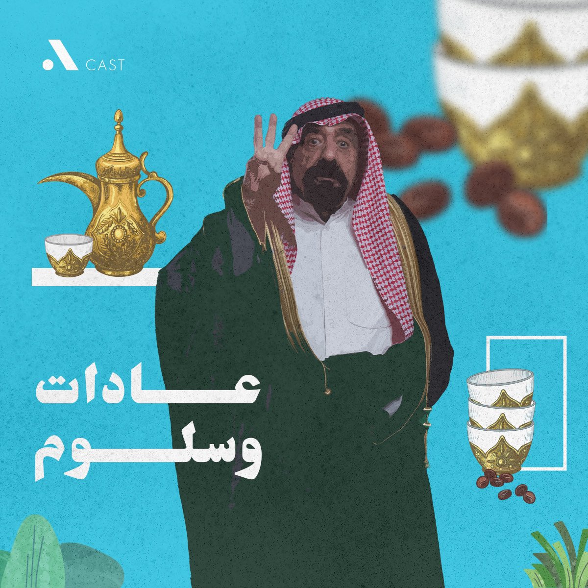 Acast agency tweet media