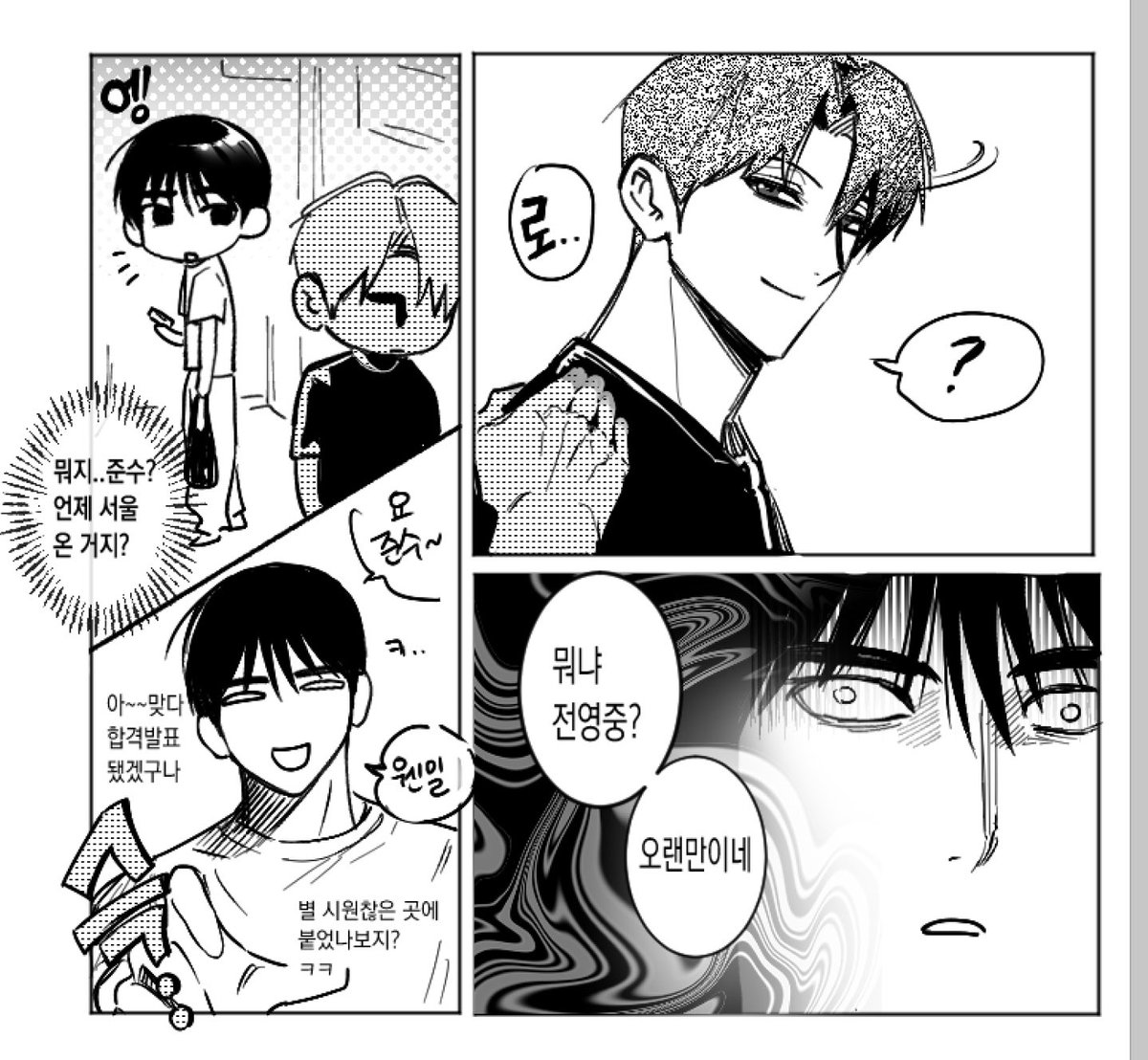 flyingbikenyan's tweet photo. 대학합격하다 https://t.co/6QCd5DvDPM