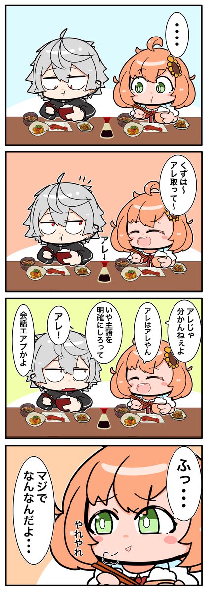ツーと言えばカー #どくずほんしゃ #ドーラの宝物庫 #KuzuArt #ひまあーと #社築納品物