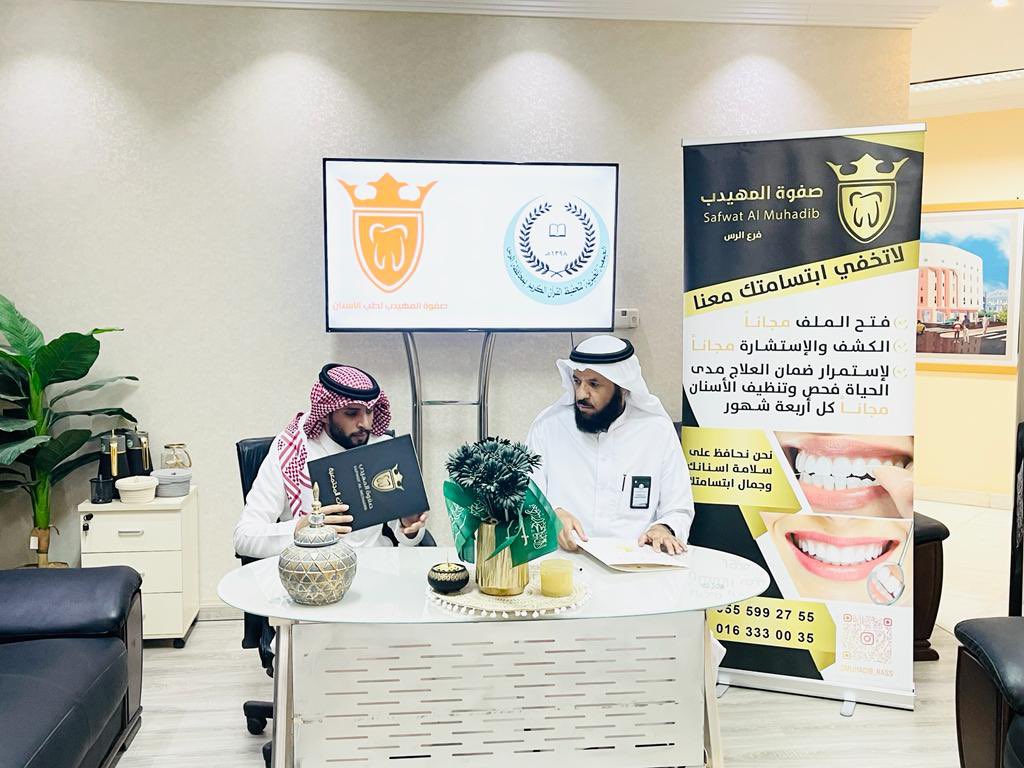 جمعية تحفيظ الرس tweet media