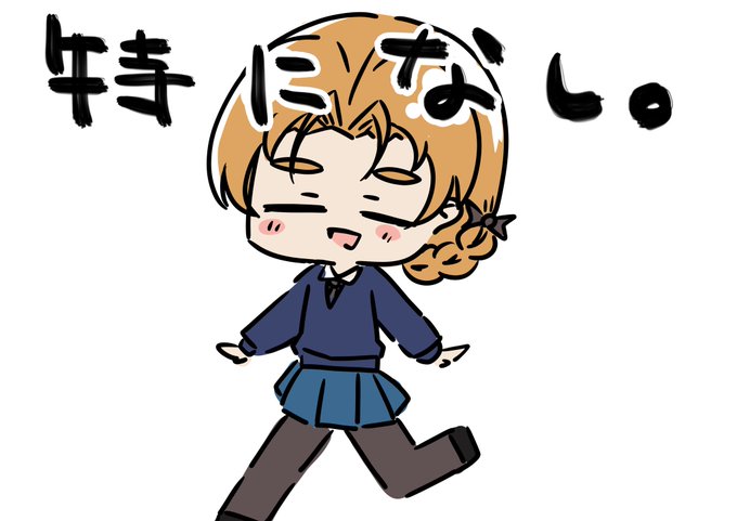 10月26日 特になかったからスマイルペコちゃん。 #1日1枚ペコ