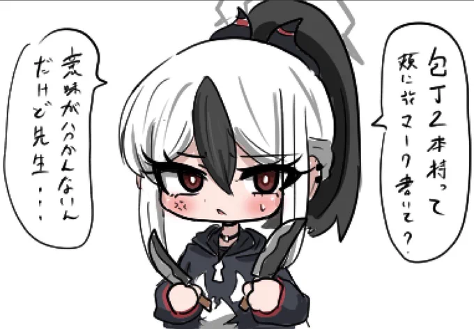 流行 ってやつだよカヨコ
おやすみ 