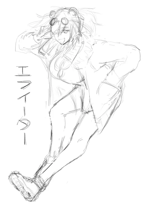 け…っきょくまたエフイーター描いちゃってますわねぇ!!!頑張りますぅ #アークナイツ #エフイーター