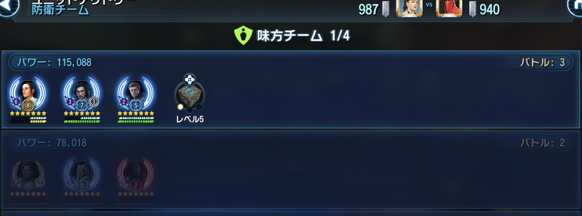 JoeMusica's tweet photo. いつも通り耐えるレイと、あまりものながら一回耐えたシアと、いつも通り全壊は出来ないプレイヤー https://t.co/ze9vGuDq27