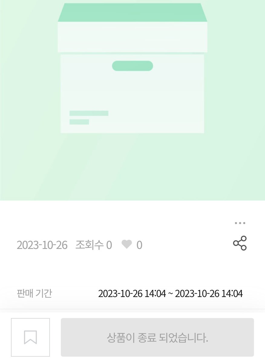 사실 마음 너므 급해서 온판 링크 허겁지겁 들어갔다가 이렇게 떠서 울면서 나옴,,, 그랬다가 오늘까지라는 공지 올리신 거 보고 헐레벌떡 다시 들어갔더니 2초 있다가 폼 작성 버튼 뜸ㅋㅋ 마음이 급한 탓이엇서 ( ᵒ̴̶̷̥́ ·̫ ᵒ̴̶̷̣̥̀ )