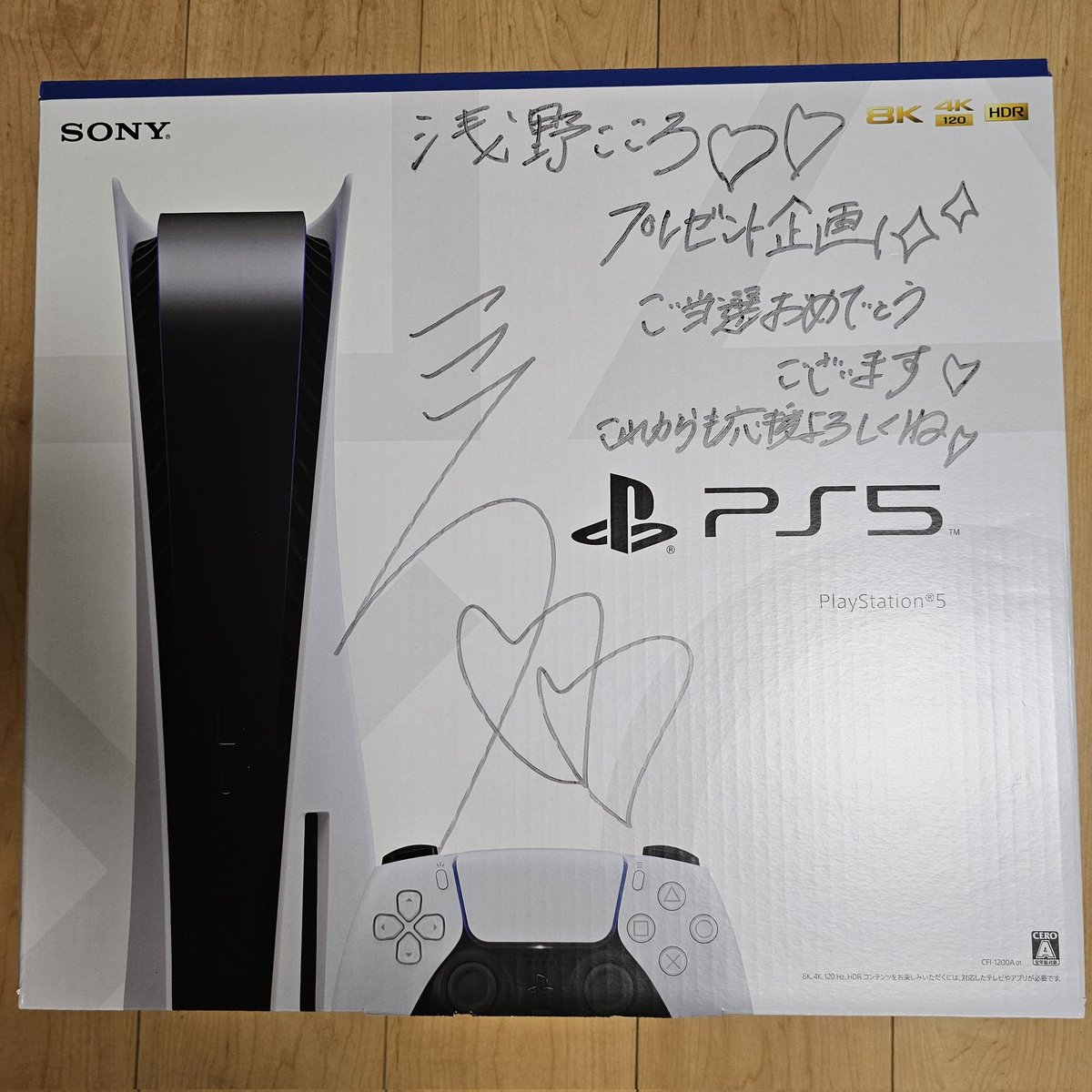 ショウさま tweet media