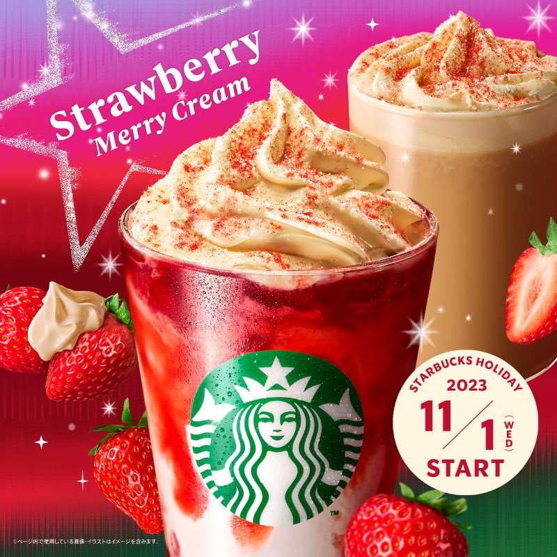 これは絶対飲むしかないやつだわ
飲む人いいね👍
いいねした人にスタバ送ろうかな😂