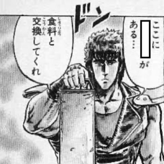 flyheading25's tweet photo. 隠れた瑕疵 https://t.co/rqf9ZITkRX