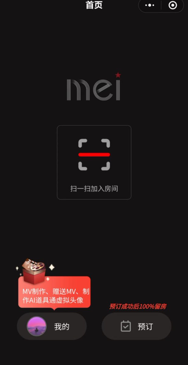 虽然都30岁的人了，但还是官宣下分手。这个夜晚浪漫且体面，祝福你，也祝福我自己❤️ https://t.co/7IfAZmXxWU