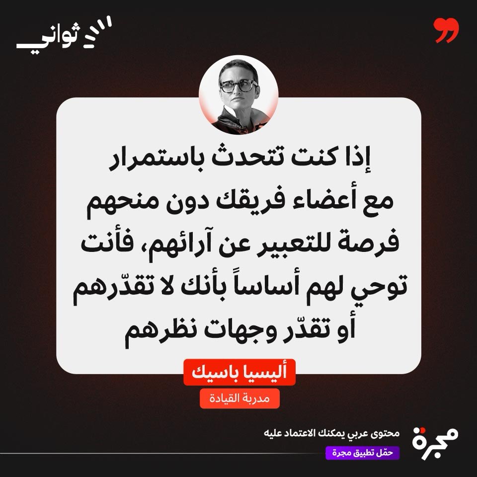 abanop_samuel's tweet photo. من القسم ثواني الملهم في تطبيق مجرة
جربه الان مجاناً https://t.co/6xTy0JGOVA https://t.co/zZ7IcYbddL